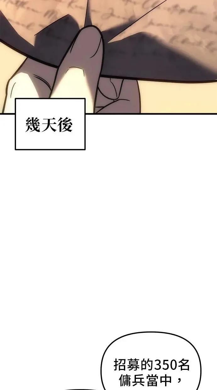 第10话 第36页