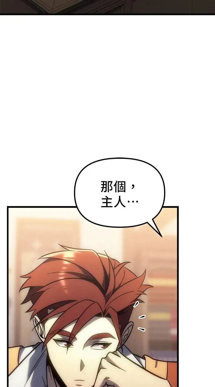 第10话 第38页