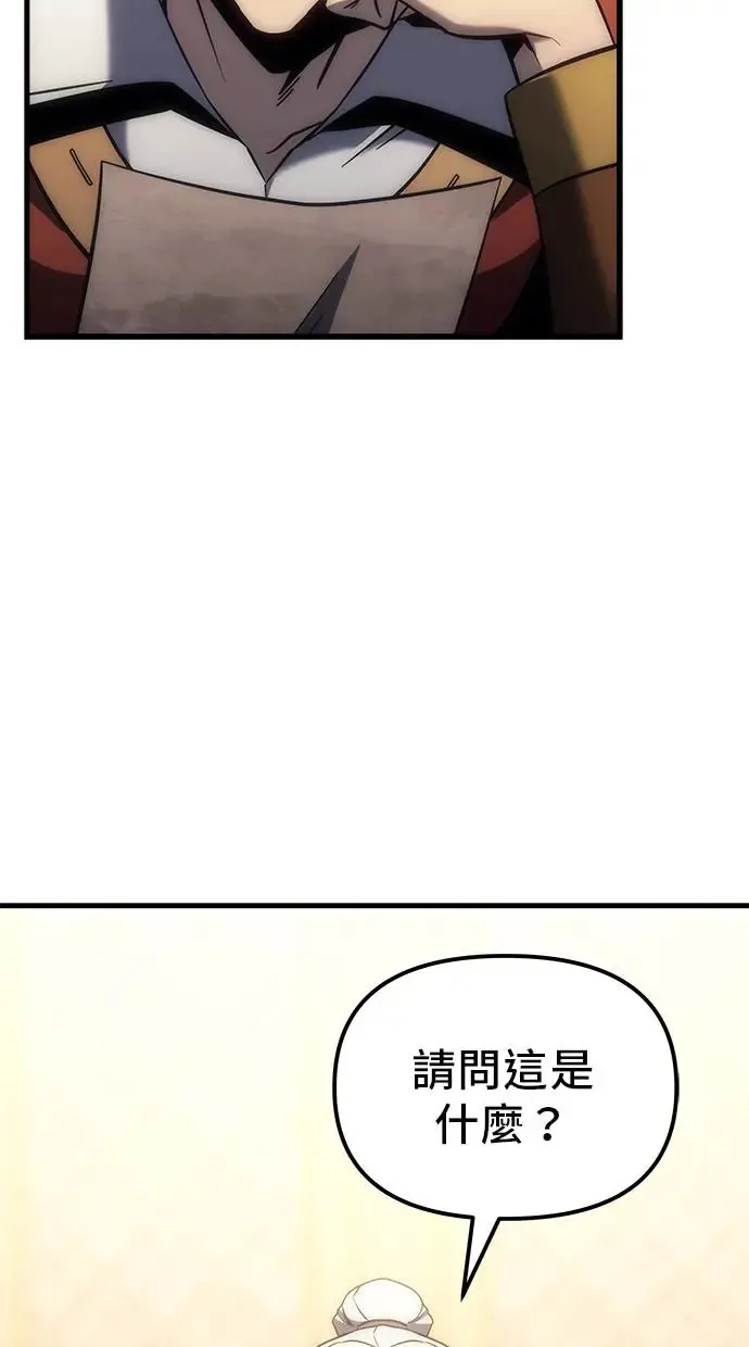 第10话 第39页