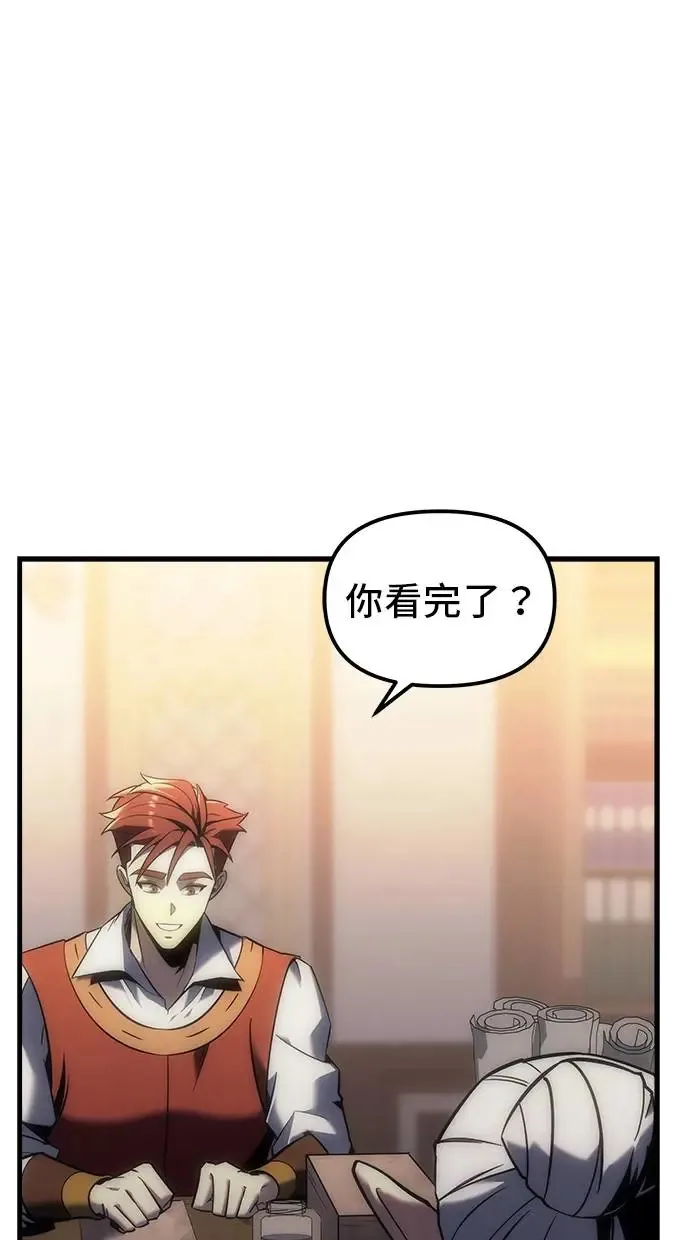 第10话 第41页