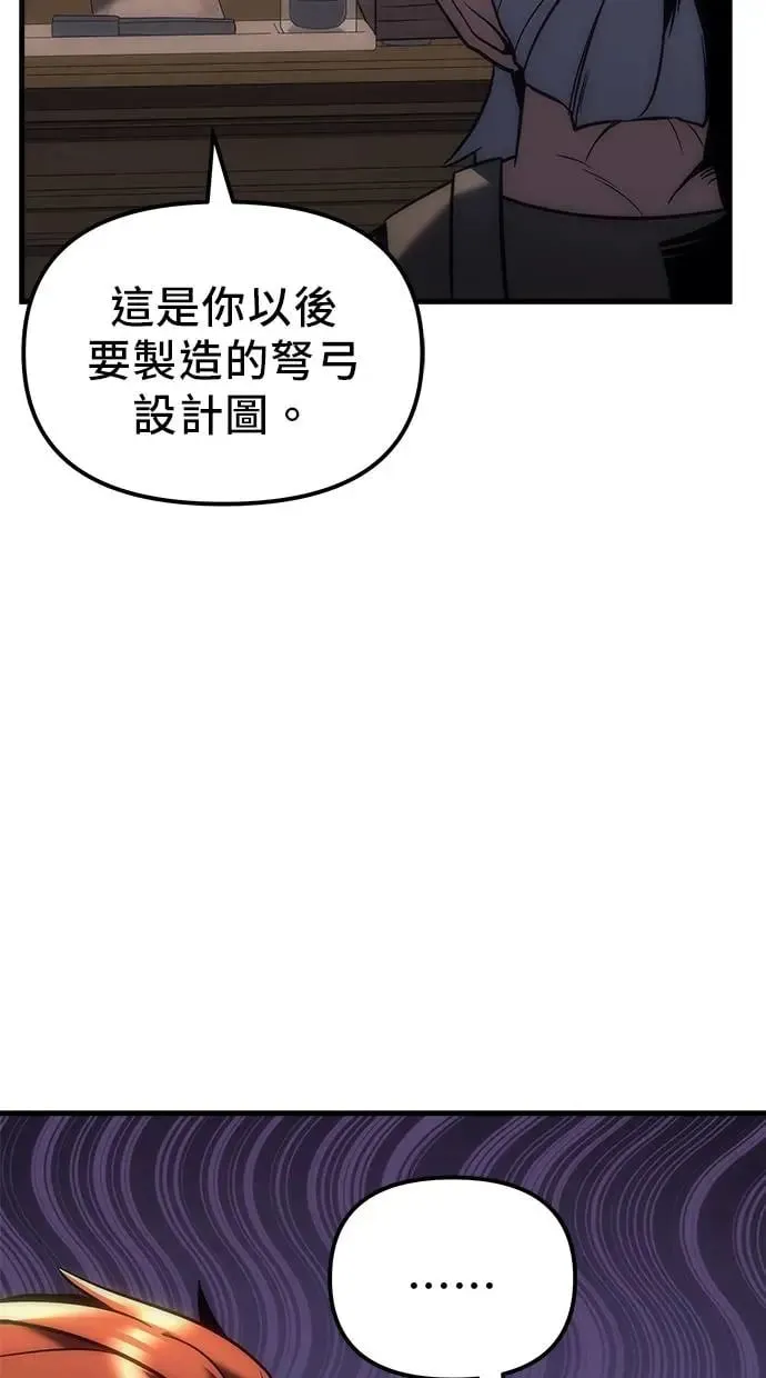 第10话 第42页