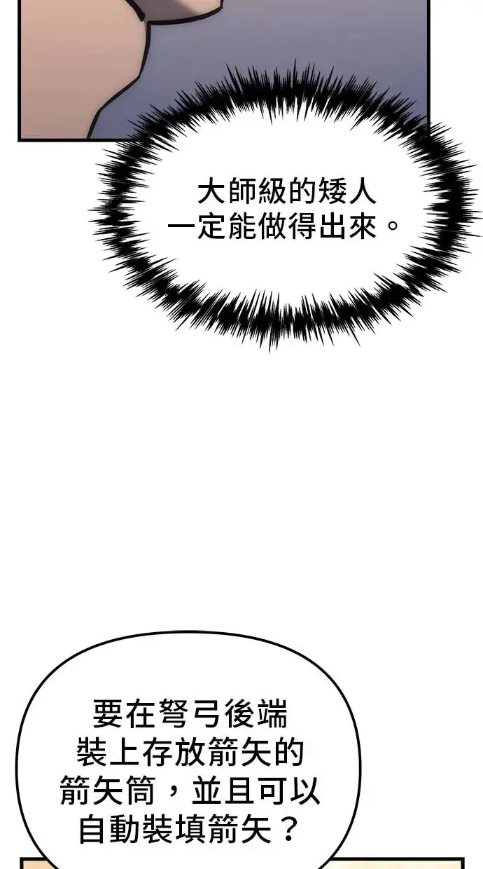 第10话 第45页
