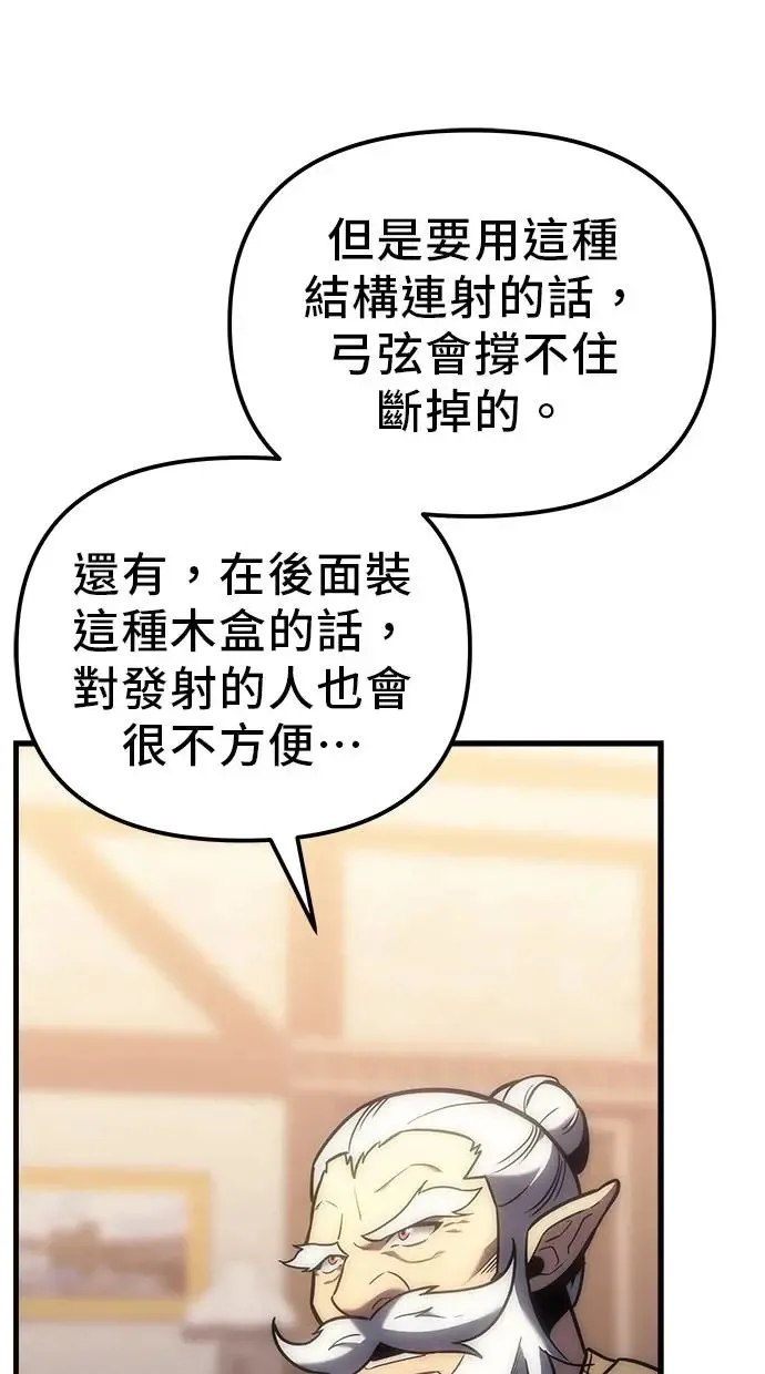 第10话 第51页