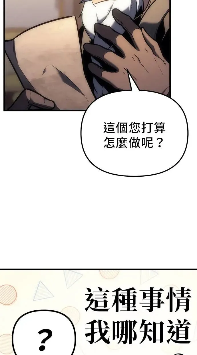 第10话 第52页