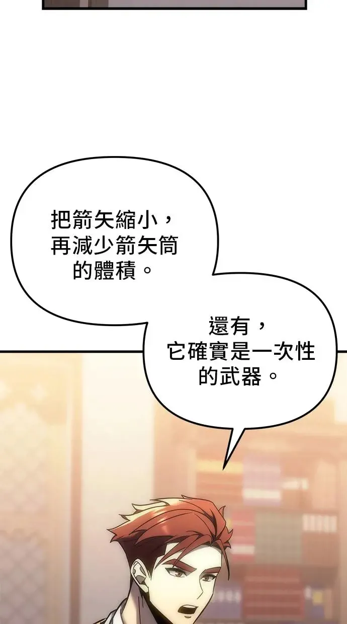 第10话 第57页