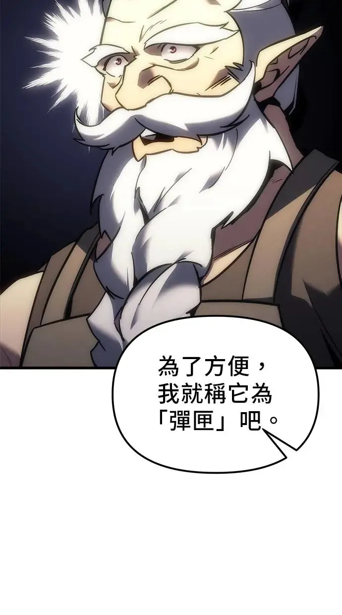 第10话 第59页