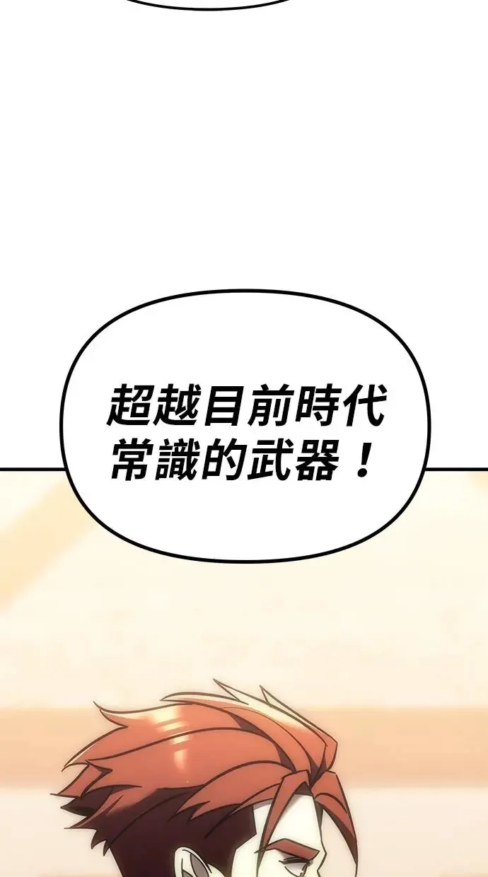 第10话 第61页