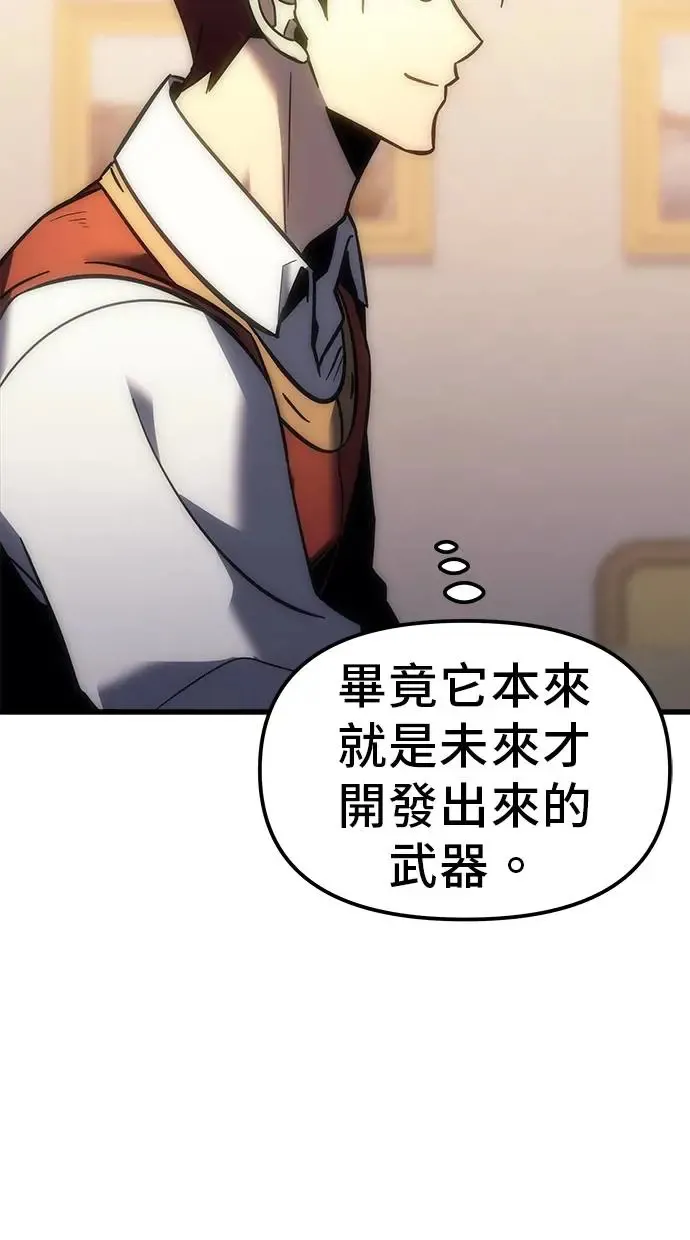 第10话 第62页