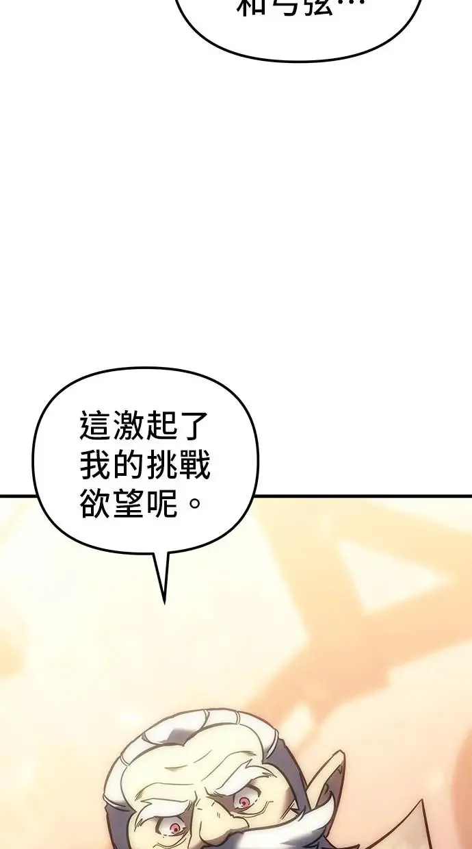 第10话 第64页