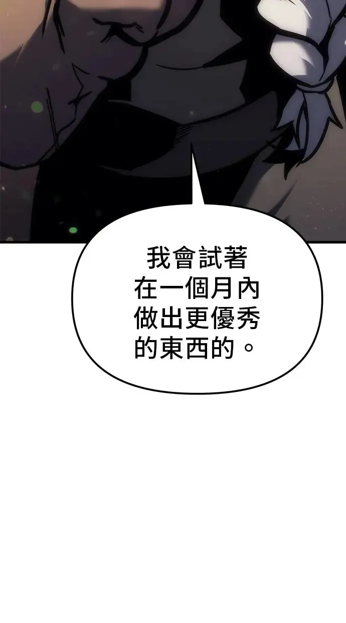 第10话 第72页