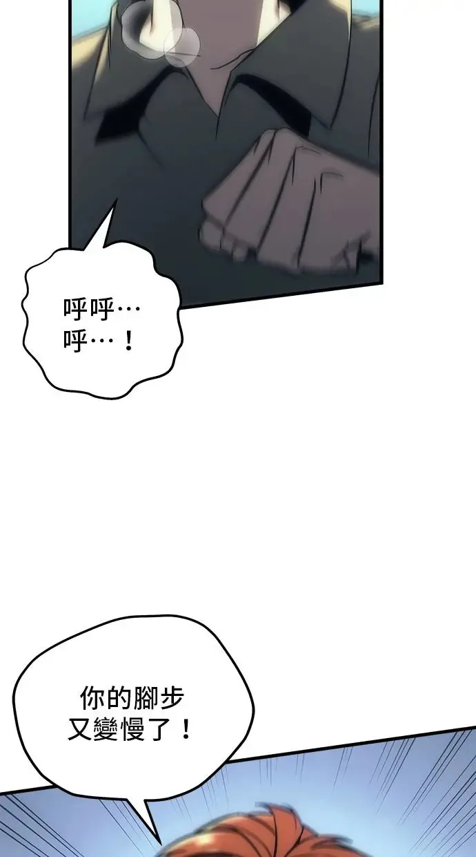 第10话 第78页