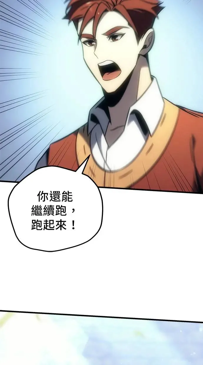 第10话 第79页