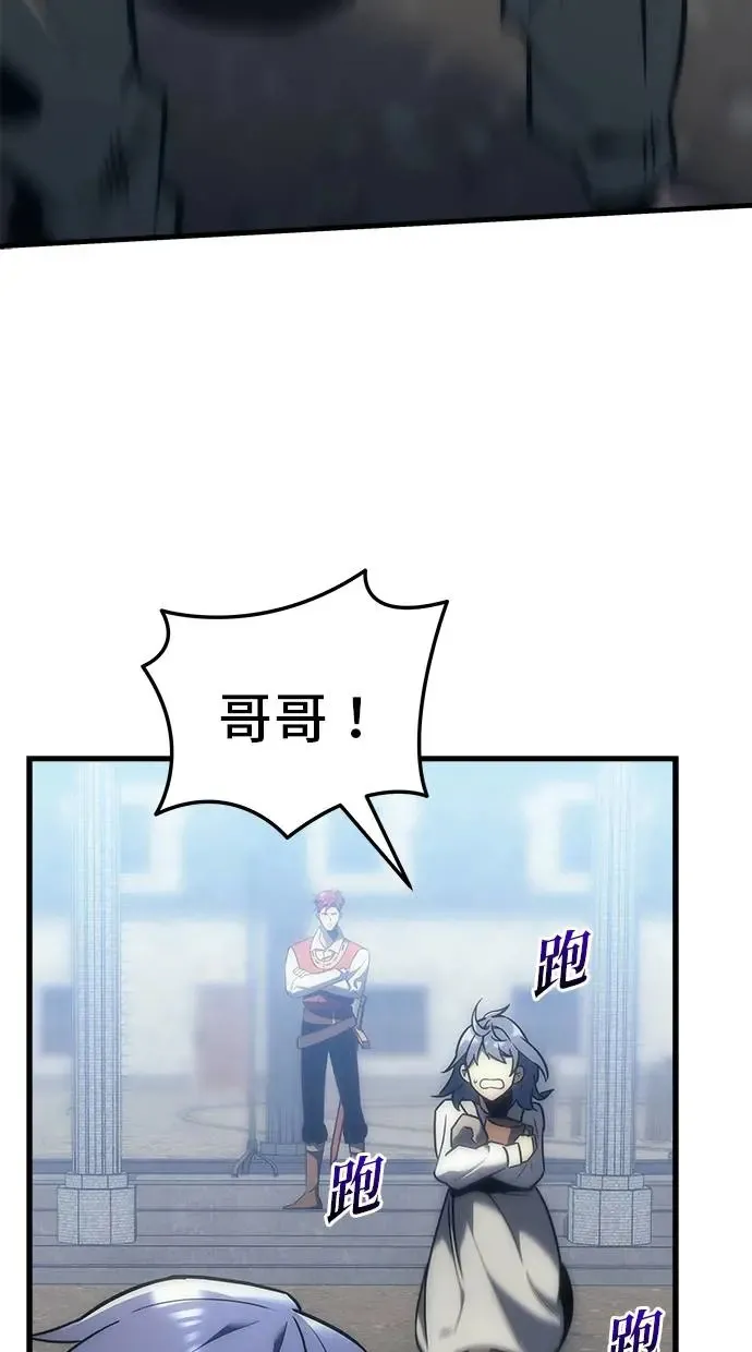 第10话 第88页