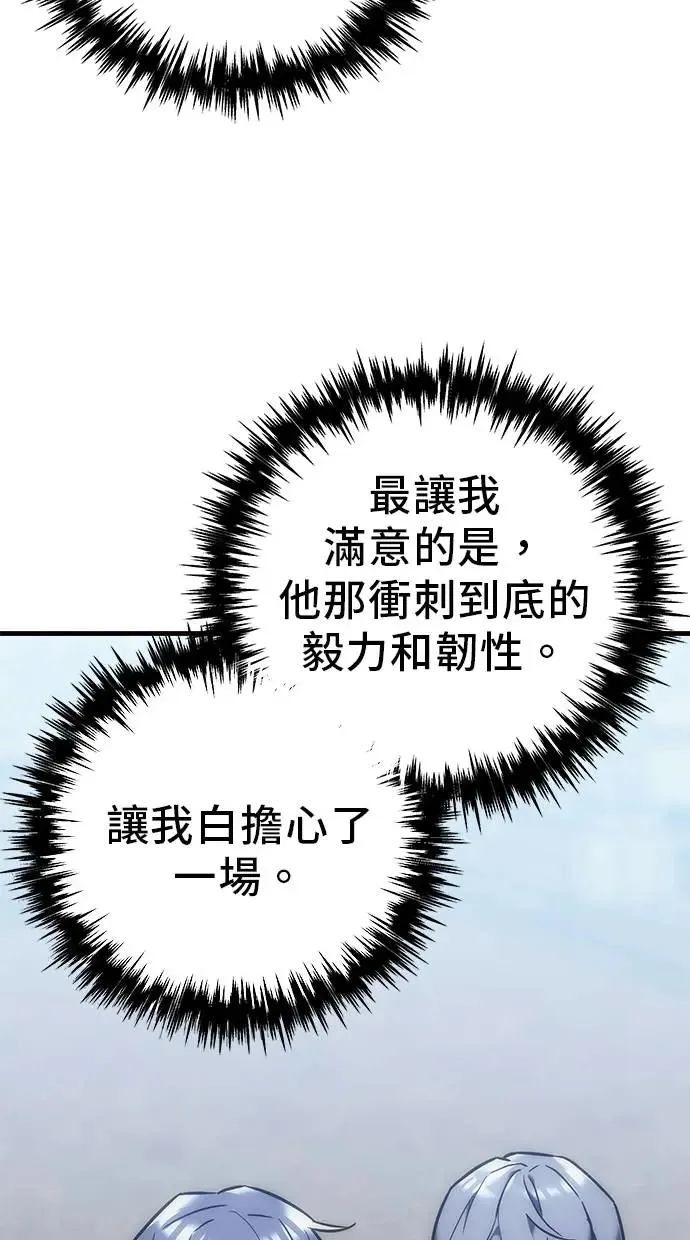 第10话 第91页