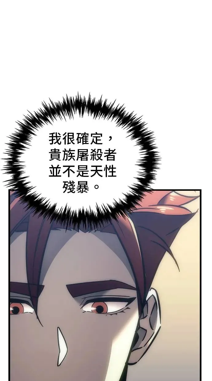 第10话 第93页