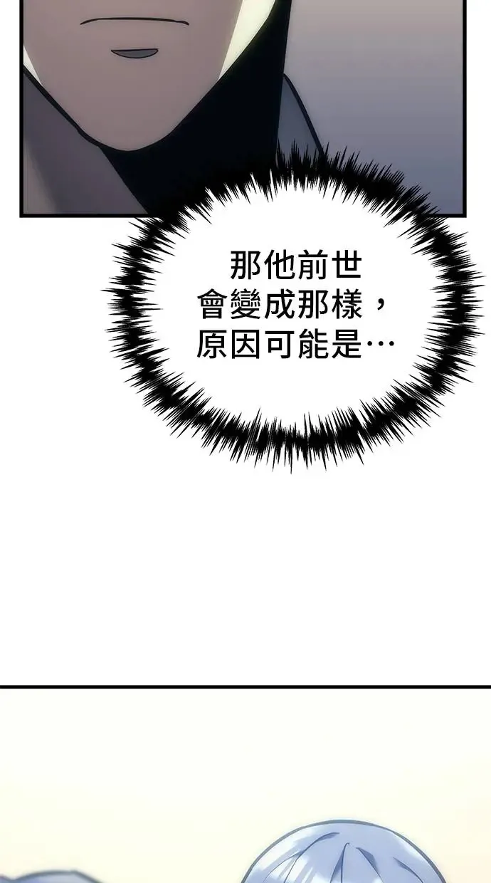 第10话 第94页