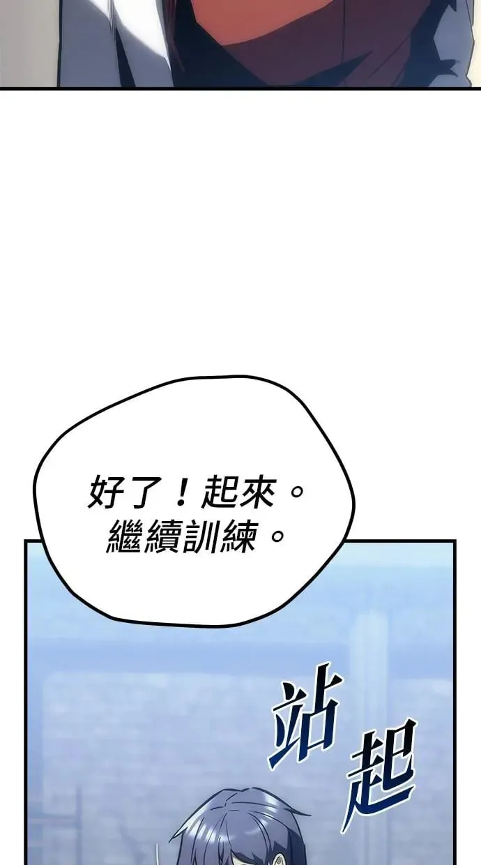 第10话 第97页