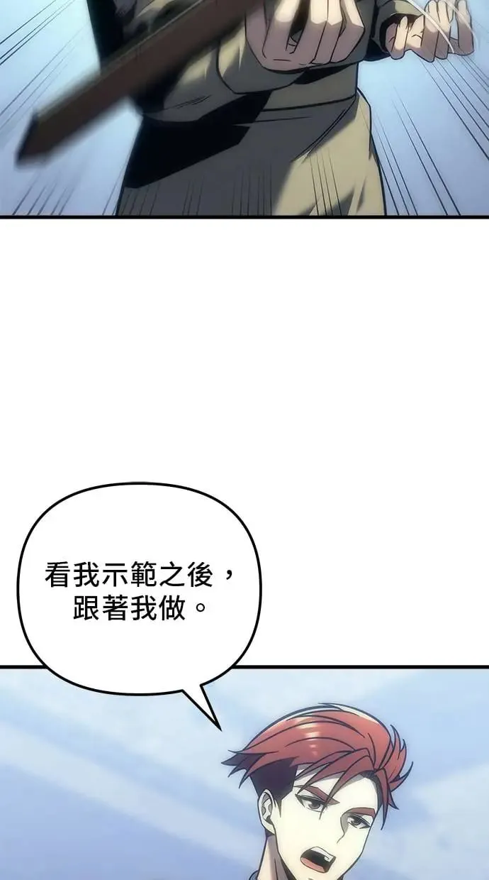 第10话 第100页