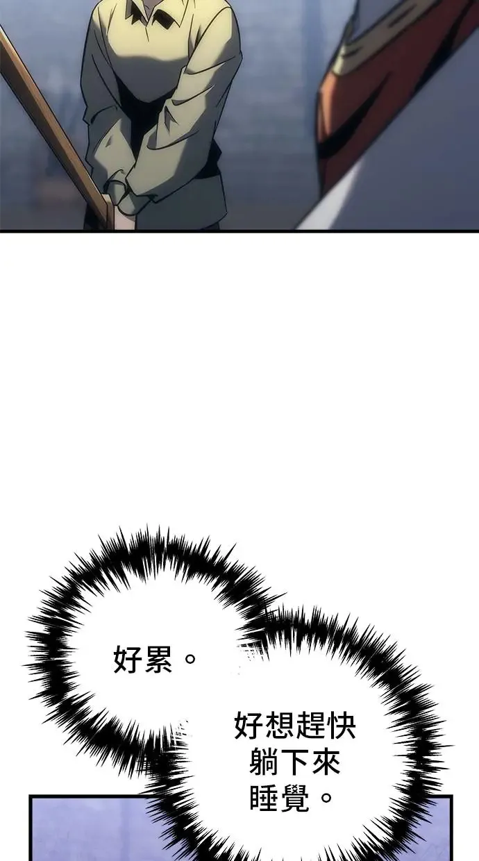第10话 第106页