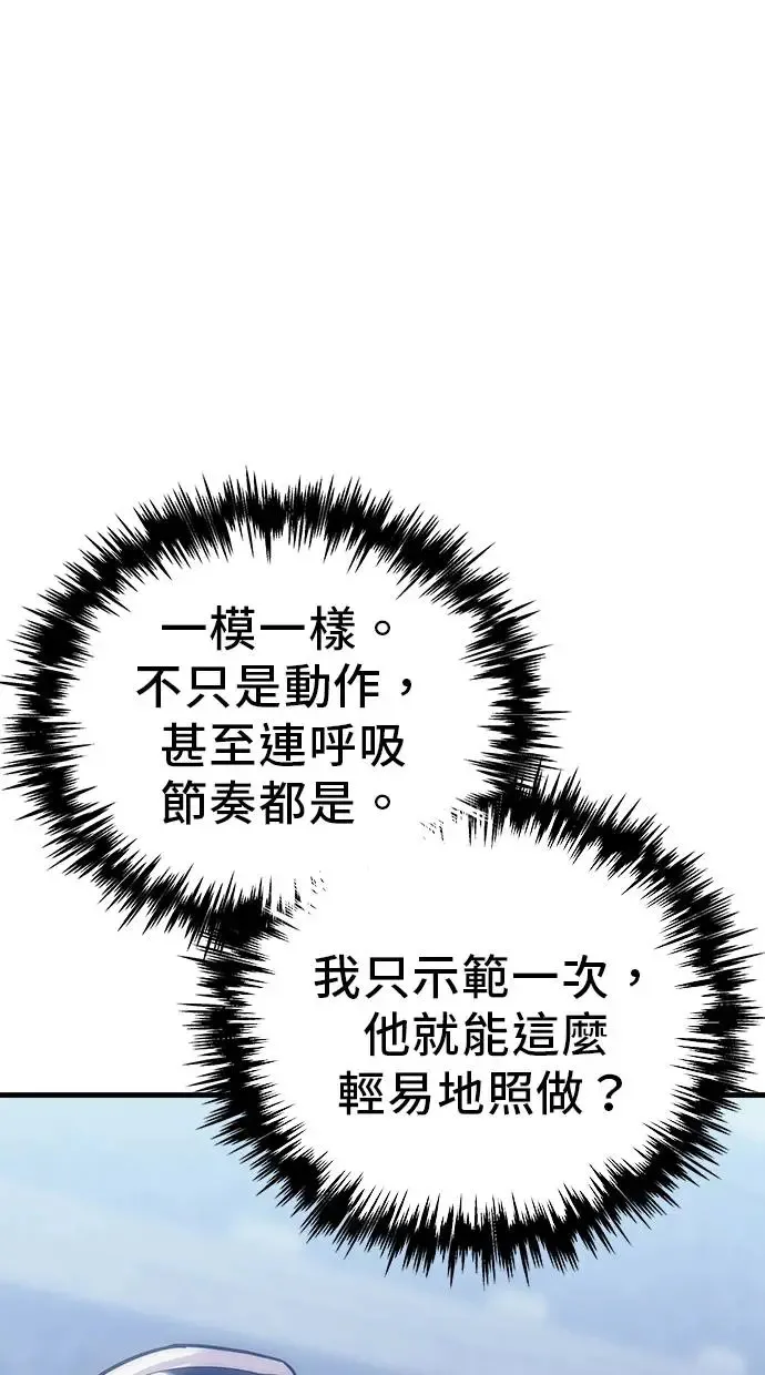 第10话 第115页