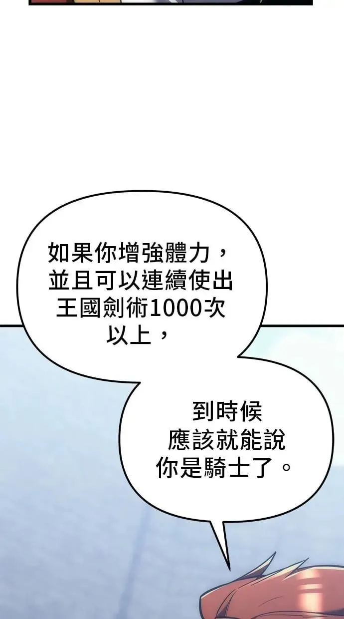 第10话 第118页