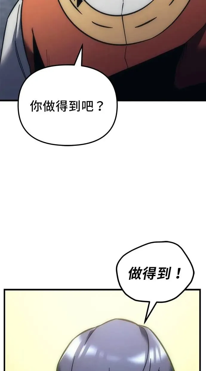 第10话 第122页