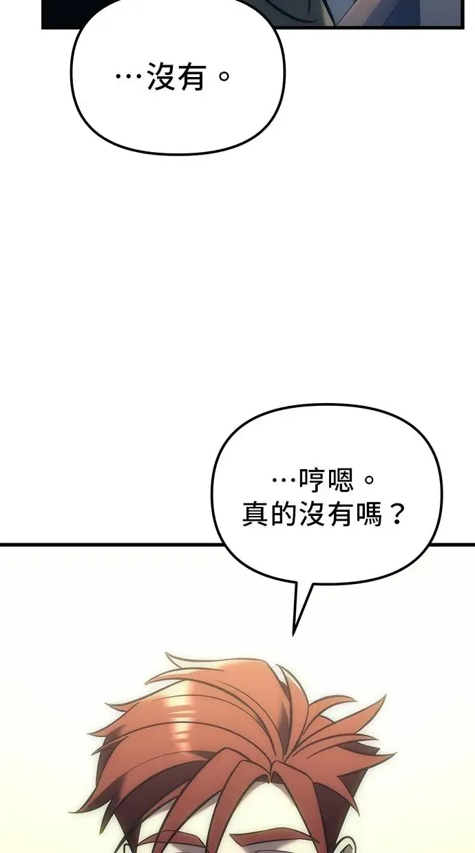 第10话 第125页