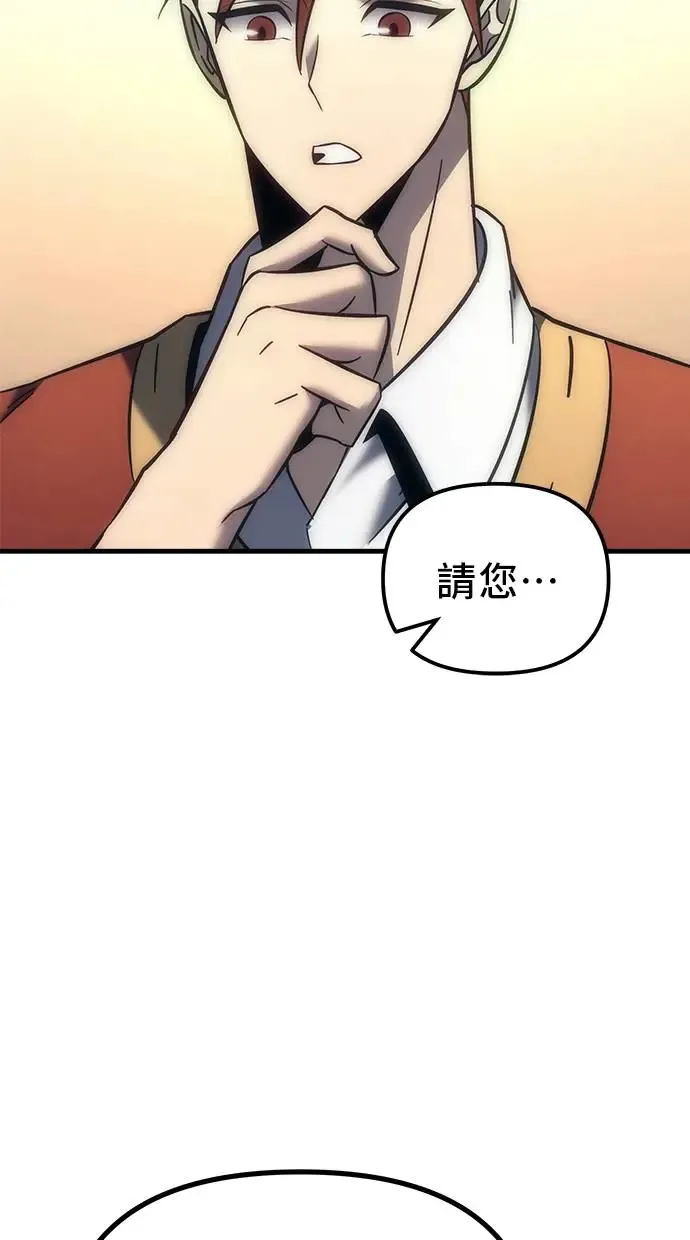 第10话 第126页