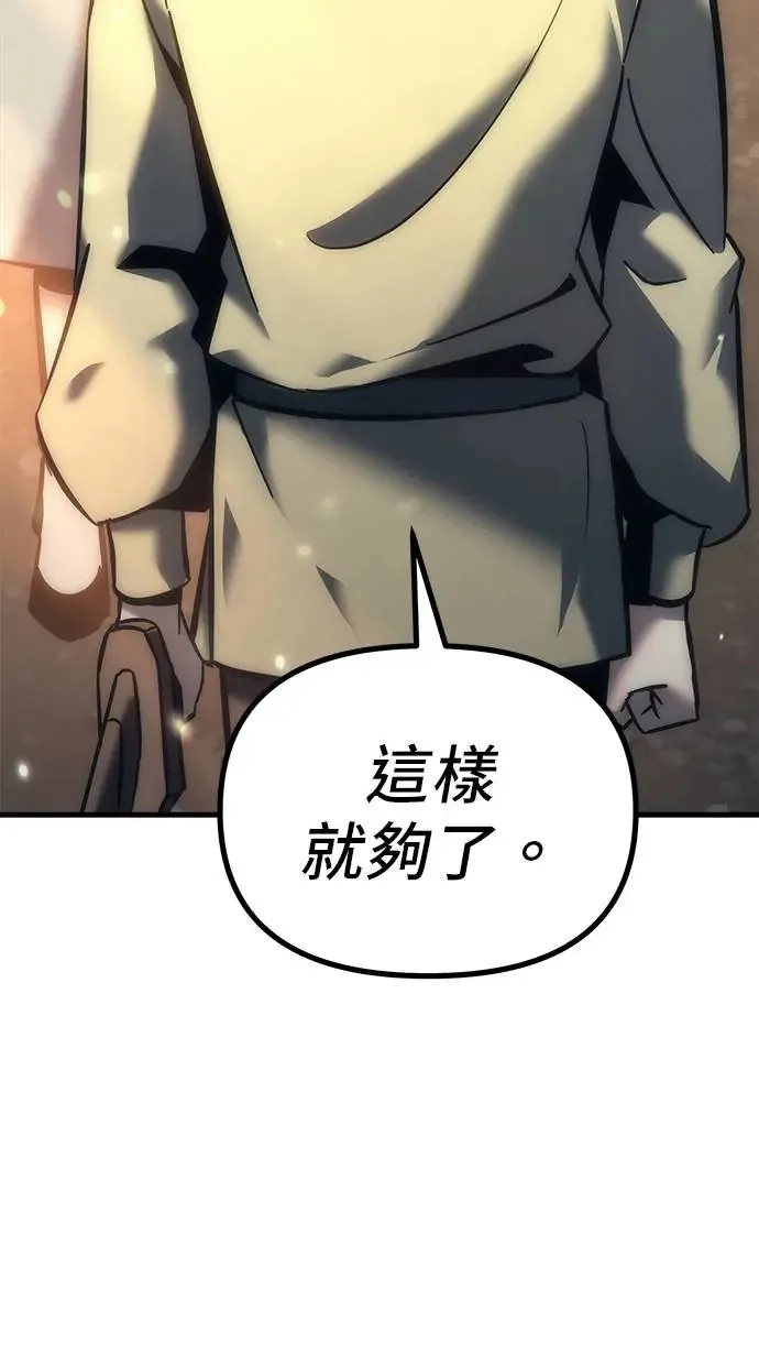 第10话 第128页