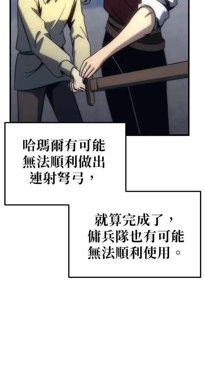 第10话 第134页
