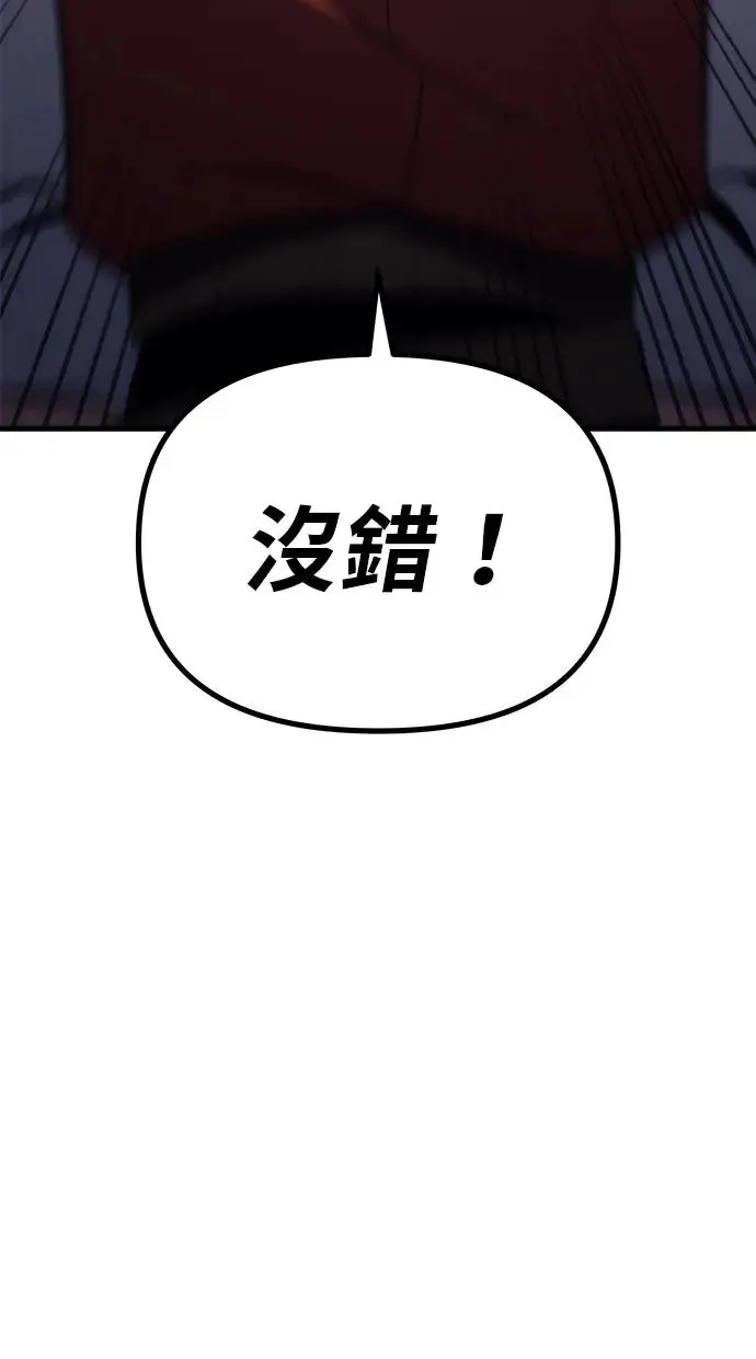 第10话 第142页
