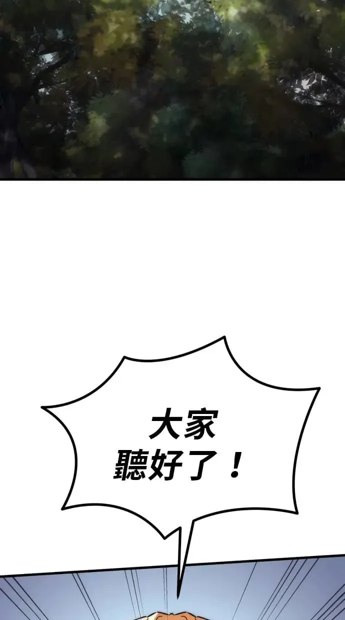 第11话 第2页