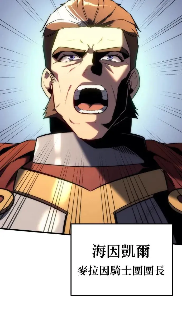 第11话 第3页