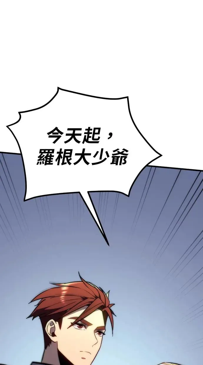 第11话 第4页