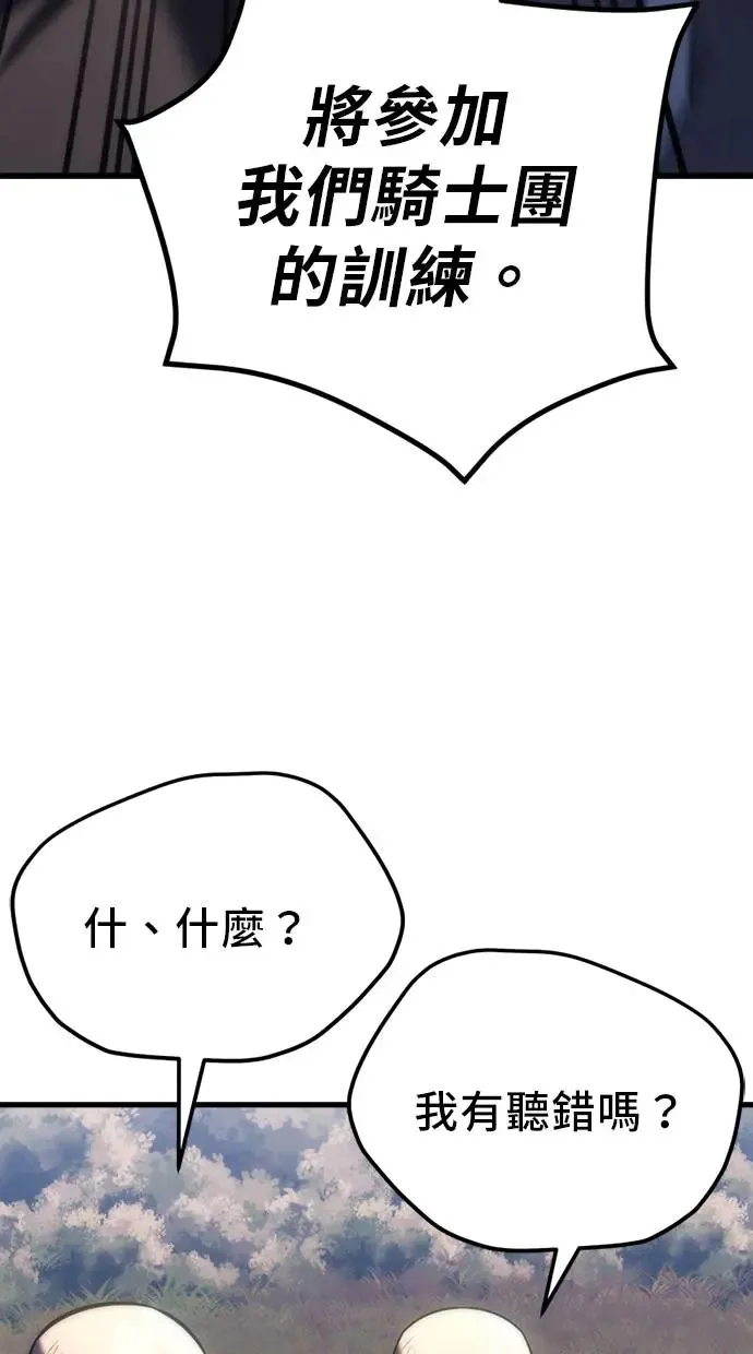 第11话 第6页