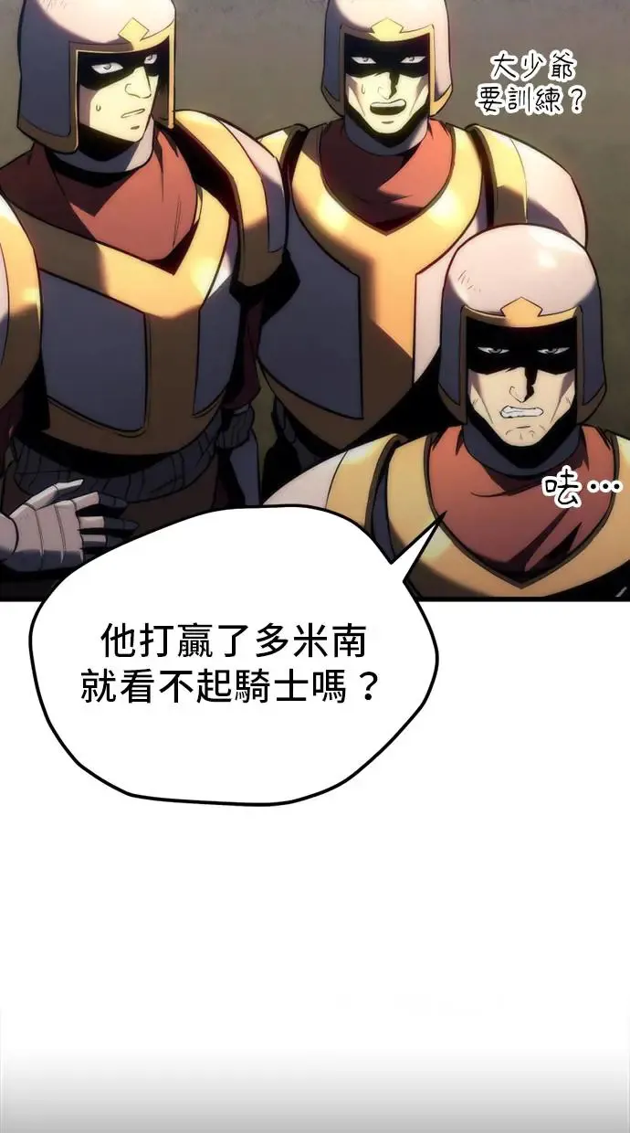 第11话 第7页