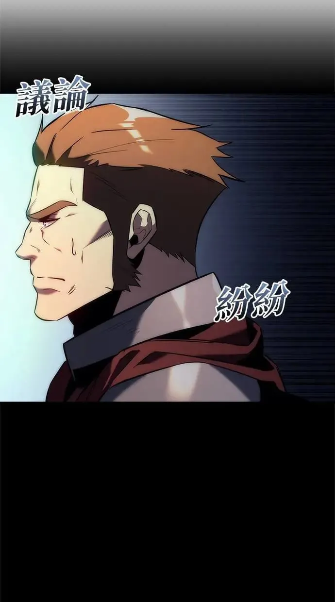 第11话 第8页