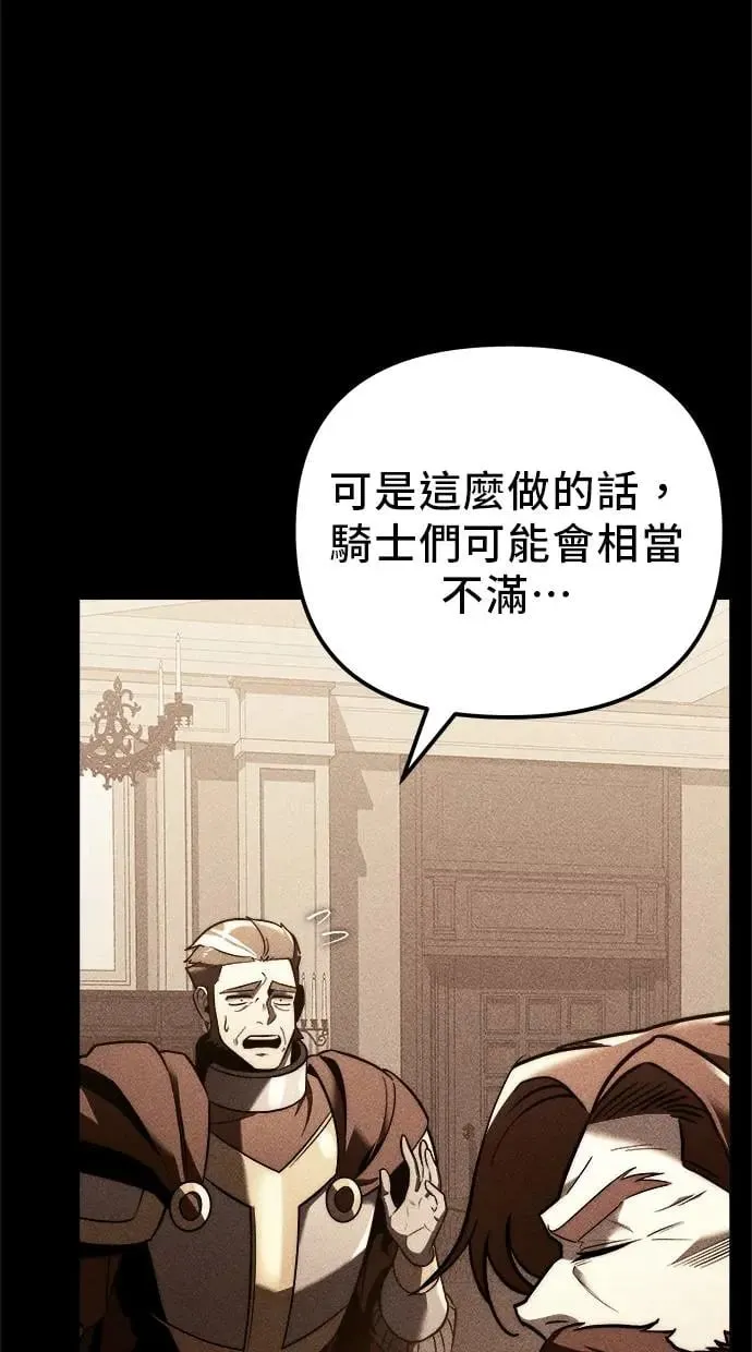 第11话 第10页