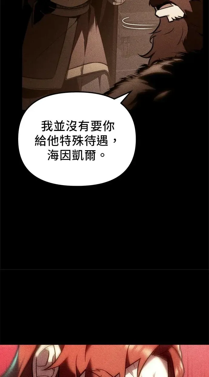 第11话 第11页