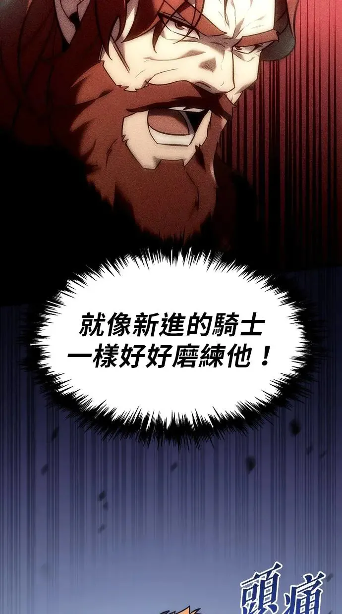 第11话 第12页