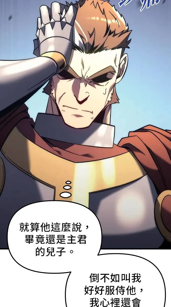 第11话 第13页
