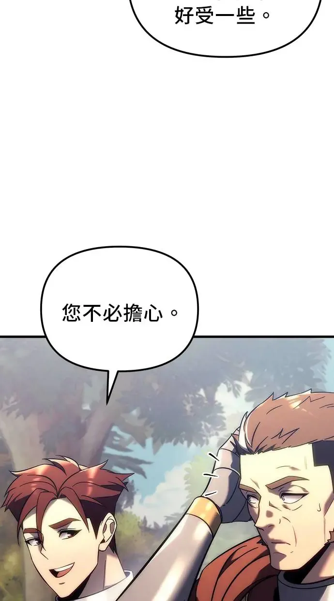 第11话 第14页