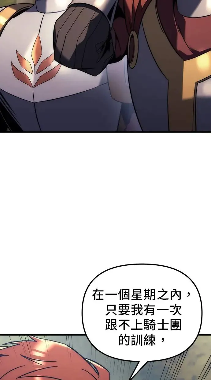 第11话 第15页