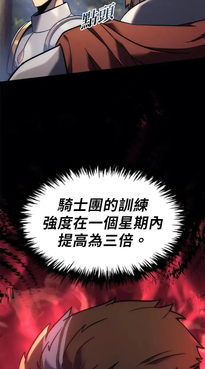 第11话 第19页