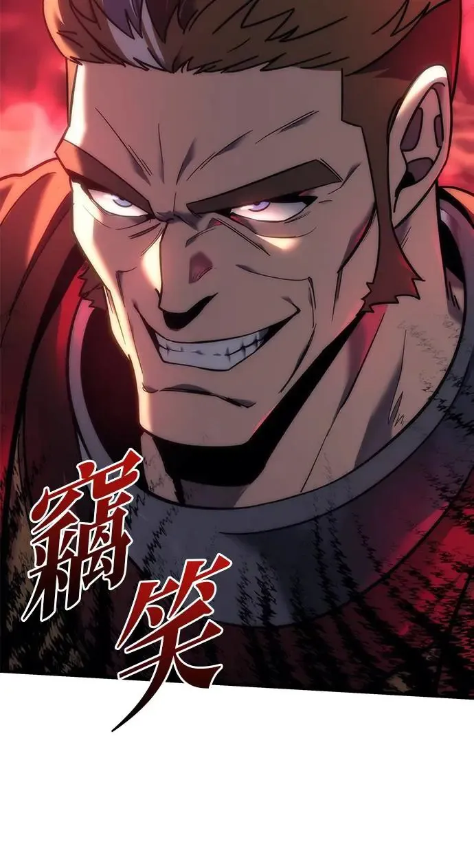 第11话 第20页