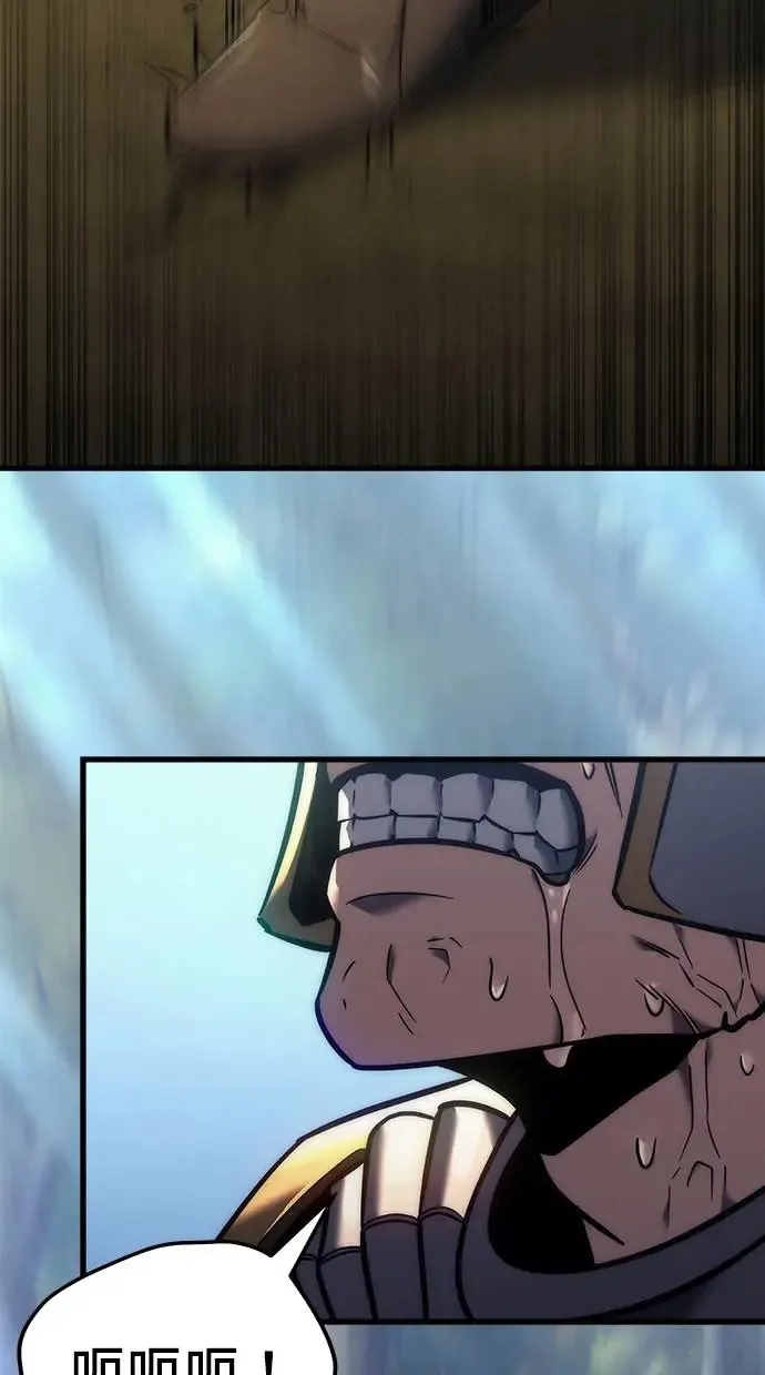 第11话 第23页