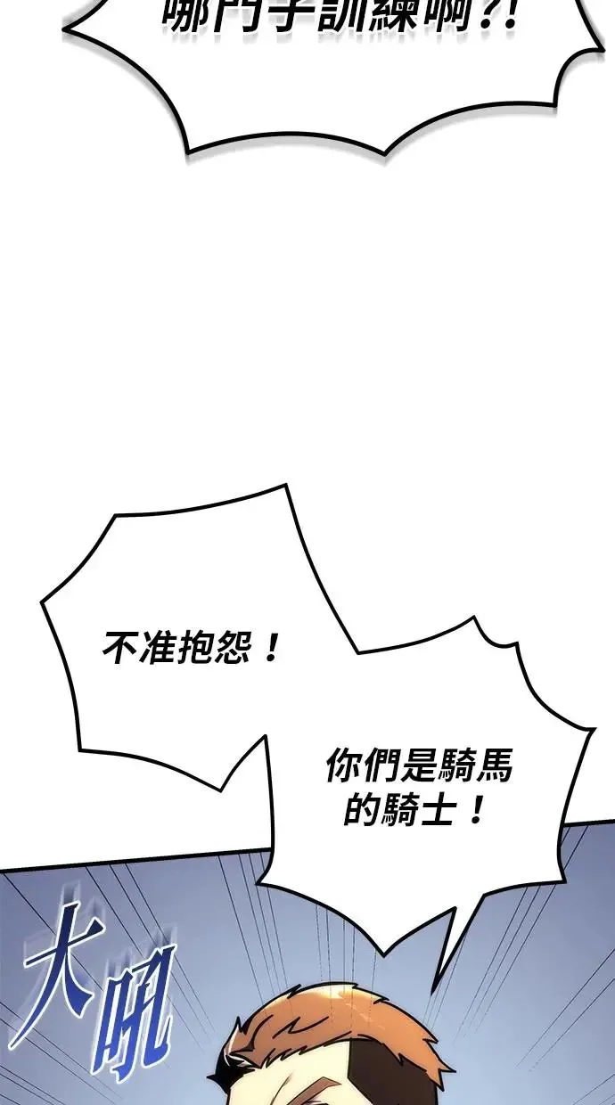 第11话 第26页