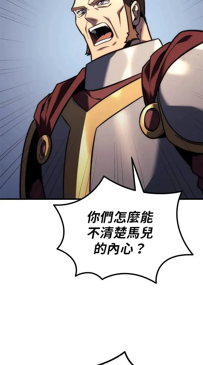 第11话 第27页