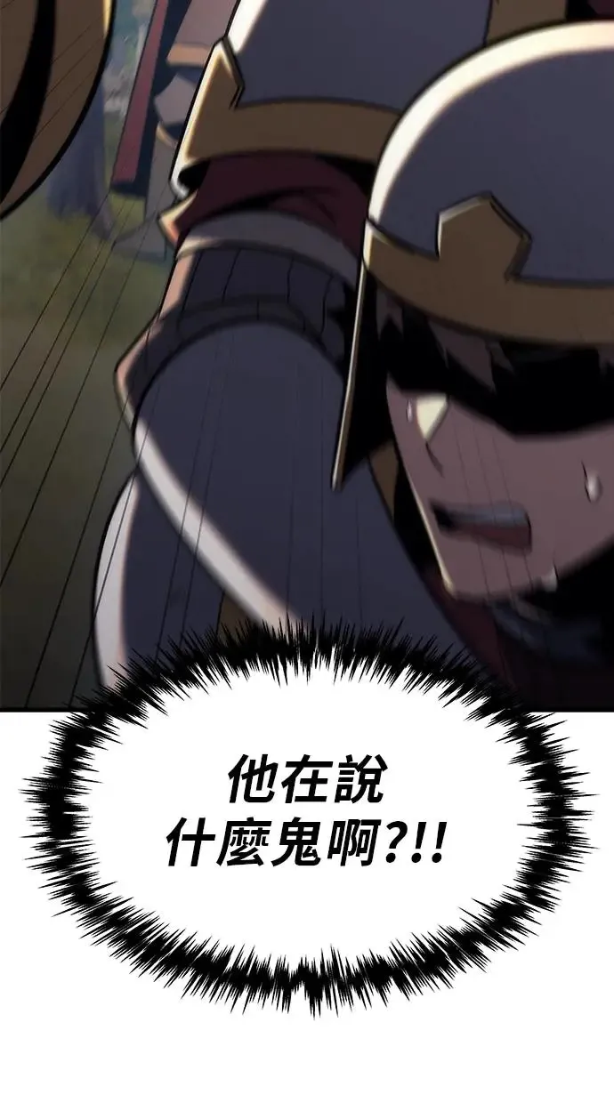 第11话 第29页