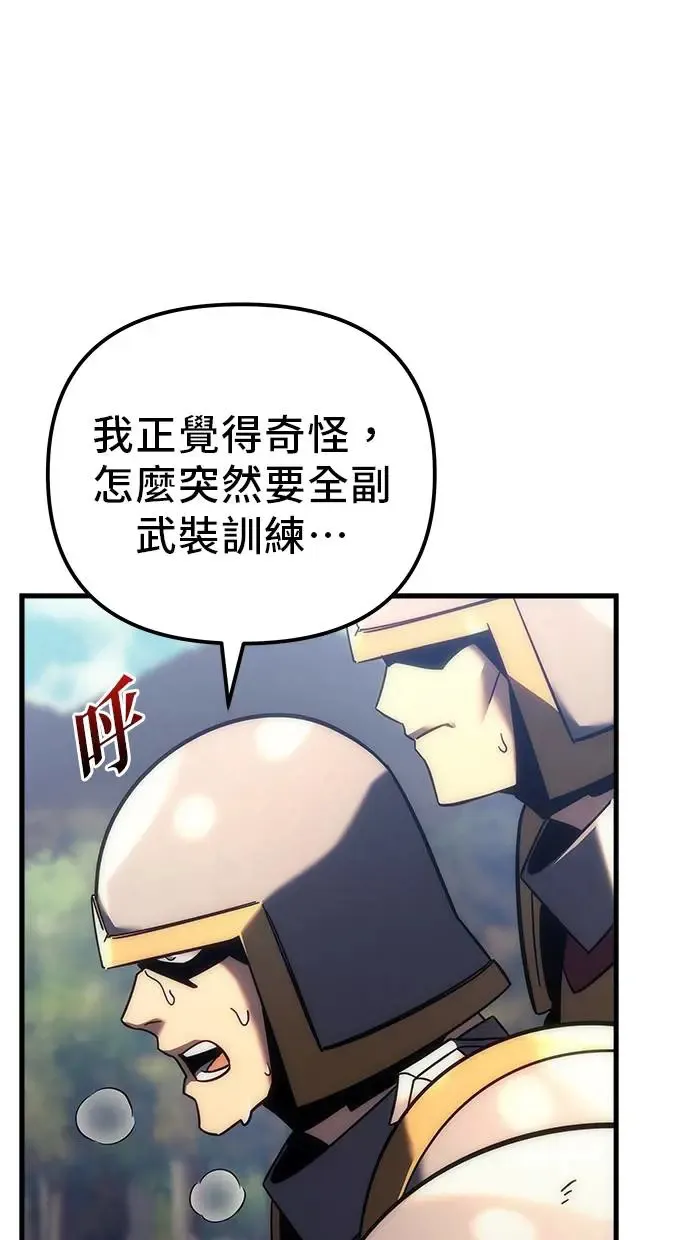 第11话 第30页